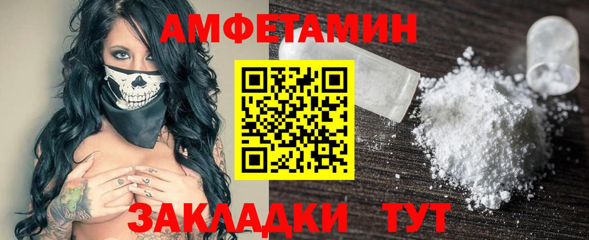 Amphetamine 98% Сергиев Посад