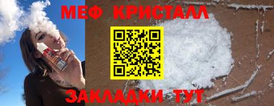 дистиллят марихуана Новокубанск