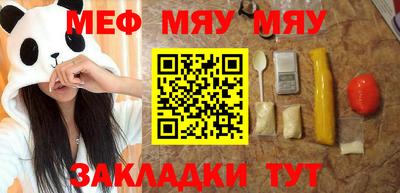 дистиллят марихуана Новокубанск