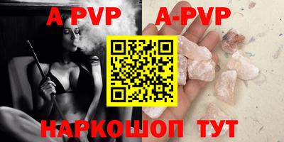 2c-b Новодвинск