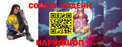 спиды Новозыбков