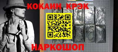 2c-b Новодвинск