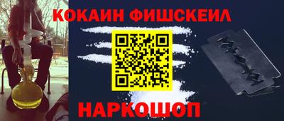 2c-b Новодвинск