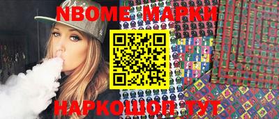 спиды Новозыбков