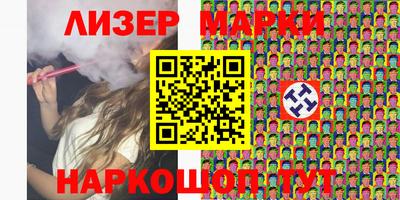 2c-b Новодвинск