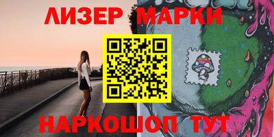 2c-b Новодвинск