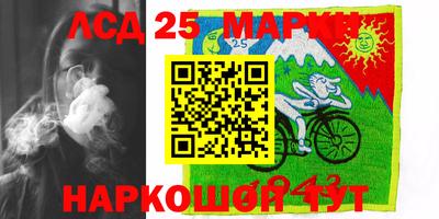 дистиллят марихуана Новокубанск
