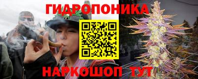 дистиллят марихуана Новокубанск
