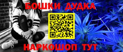 2c-b Новодвинск