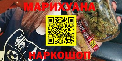 дистиллят марихуана Новокубанск