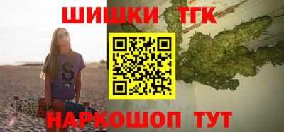 дистиллят марихуана Новокубанск