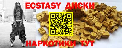 спиды Новозыбков