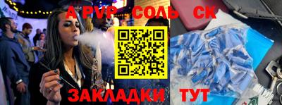 спиды Новозыбков