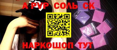 спиды Новозыбков