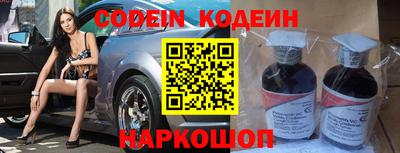 спиды Новозыбков