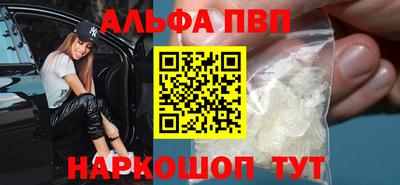 спиды Новозыбков