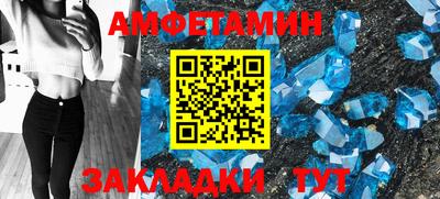 2c-b Новодвинск