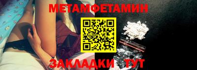дистиллят марихуана Новокубанск