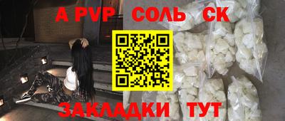 спиды Новозыбков