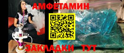 2c-b Новодвинск