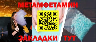 спиды Новозыбков