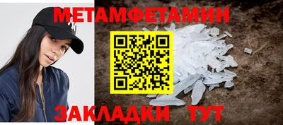 дистиллят марихуана Новокубанск