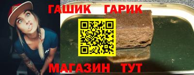 дистиллят марихуана Новокубанск