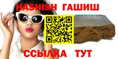 спиды Новозыбков