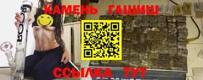 спиды Новозыбков