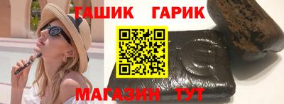 дистиллят марихуана Новокубанск