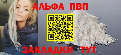2c-b Новодвинск