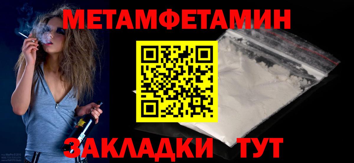 Мефедрон   ГАШИШ  Бошки Шишки  КОКАИН  Alpha-PVP СК   ТГК  Кетамин  Вход с VPN  Сергиев Посад  ЭКСТАЗИ 