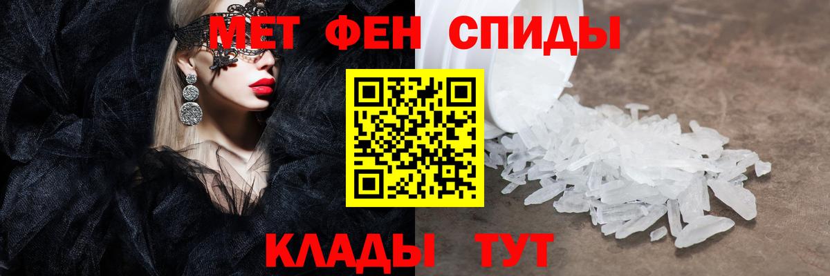 Первитин винт Сергиев Посад
