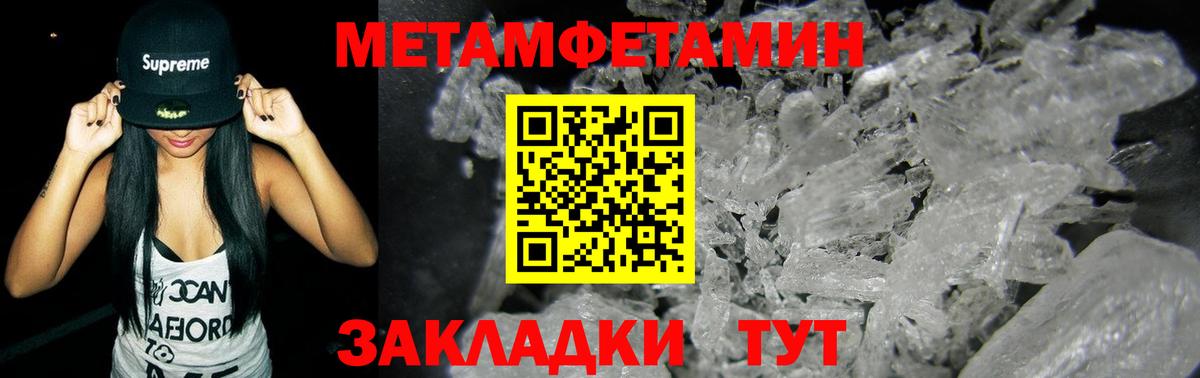 Сергиев Посад  МЕТАМФЕТАМИН витя  МЕТАМФЕТАМИН  Вход с VPN 