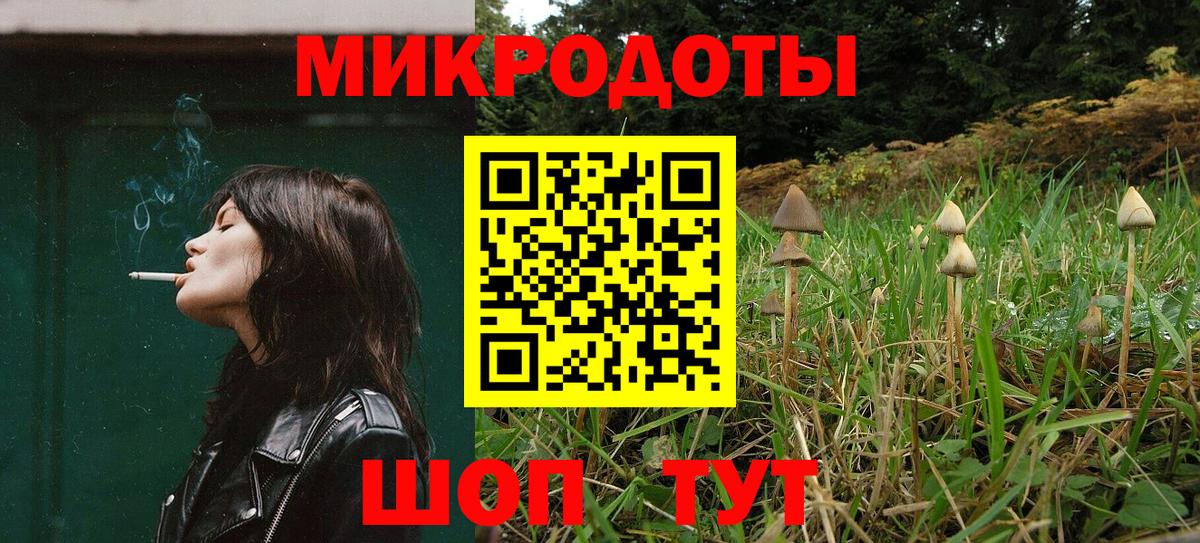 Сергиев Посад  Галлюциногенные грибы мухоморы  наркотики  Галлюциногенные грибы MAGIC MUSHROOMS  Вход с VPN 