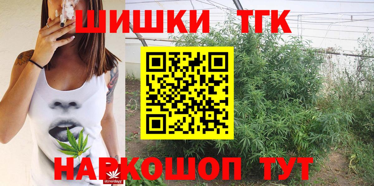 Марихуана OG Kush  МАРИХУАНА марихуана  Вход с VPN  МАРИХУАНА семена  Сергиев Посад 